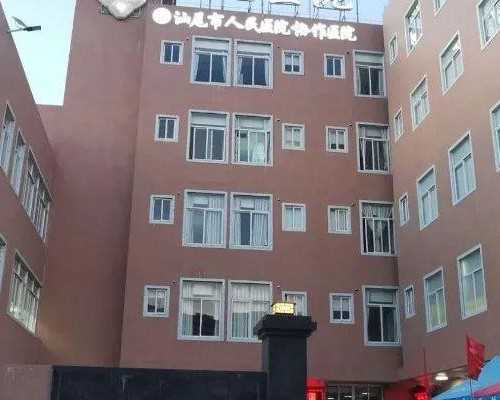 〖必看〗生孩子的试管婴儿能代生么医院费用多少？