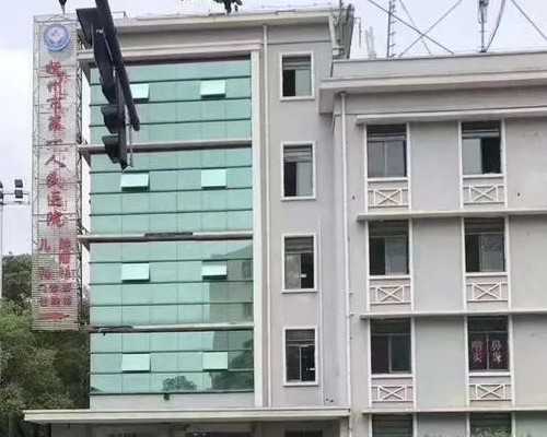 无隐形费用包成功_代生费用包成功,女生血虚对怀孕的影响有多大