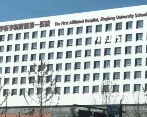 做试管代孕的步骤是什么,在鞍山子宫憩室可以做试管婴儿吗？子宫憩室可以要