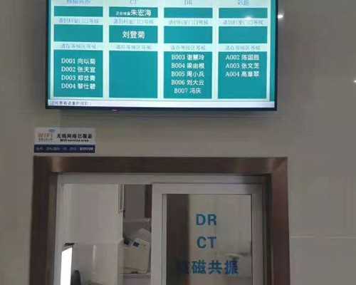 在临海市的浙江省台州医院做一代试管供卵代生宝宝要多少钱