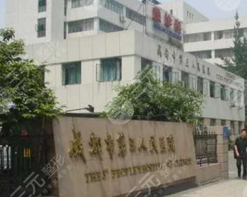 南昌做试管婴儿排名前十的医院都有哪些？哪家比较好？