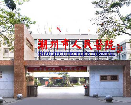 南昌骗子试管婴儿公司被骗！多少钱大揭秘！