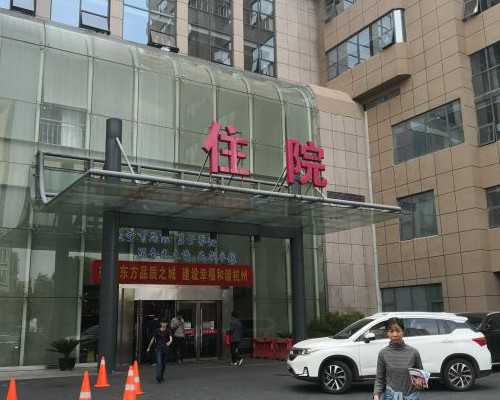 做第三代试管的价格是多少？附详细费用步骤？