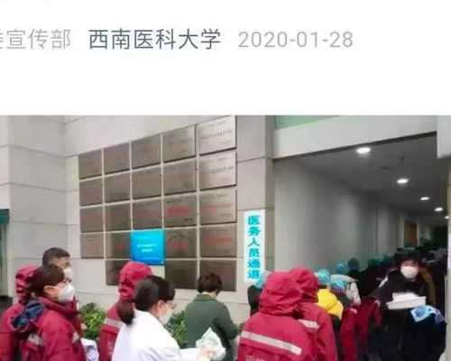 玉林三代试管婴儿助孕全套费用，总费用几万？