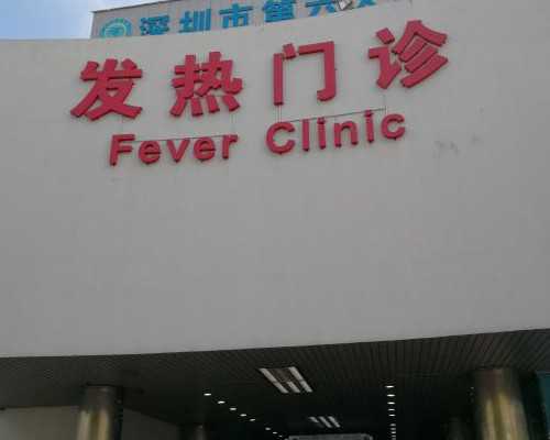 试管代生哪家好_曼谷代孕机构,广州试管婴儿不排队医院名单汇总，附2026试管婴