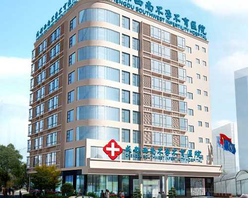 移植后注意什么试管婴儿？移植后注意事项