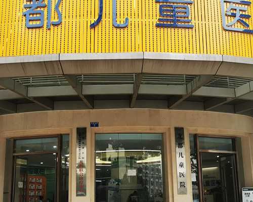 检测精子前的注意事项