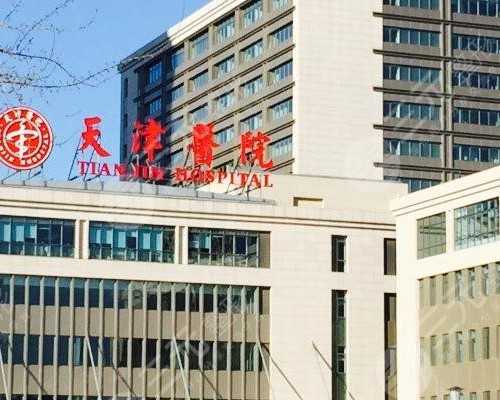 2026年在鄂尔多斯妇产医院做二代包成功包男孩代生成功率怎么样？