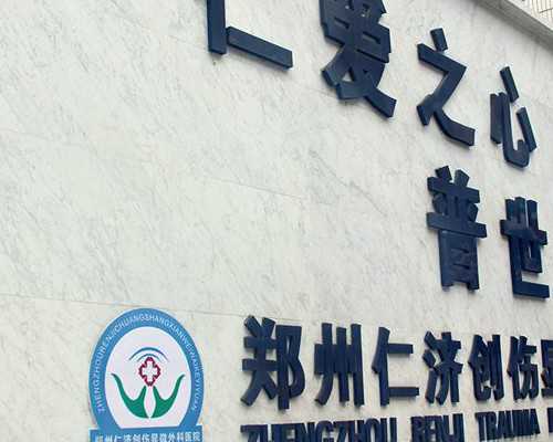 上海哪家医院供卵试管代生成功率高